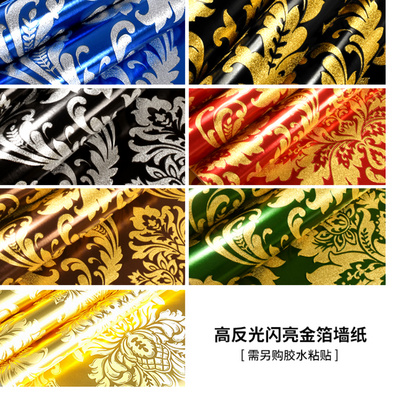 金箔壁纸特价价格 金箔壁纸特价图片 星期三