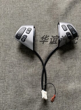 一汽奔腾B50 方向盘定速巡航多功能方向盘按键方向盘FA03-664M0