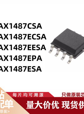 MAX1487CSA MAX1487ECSA MAX1487EESA MAX1487EPA MAX1487ESA +T