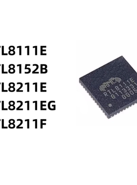 RTL8111E RTL8152B RTL8211E RTL8211EG RTL8211F电子元器件 芯片