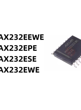 MAX232EEWE MAX232EPE MAX232ESE MAX232EWE 全新现货原装 IC芯片
