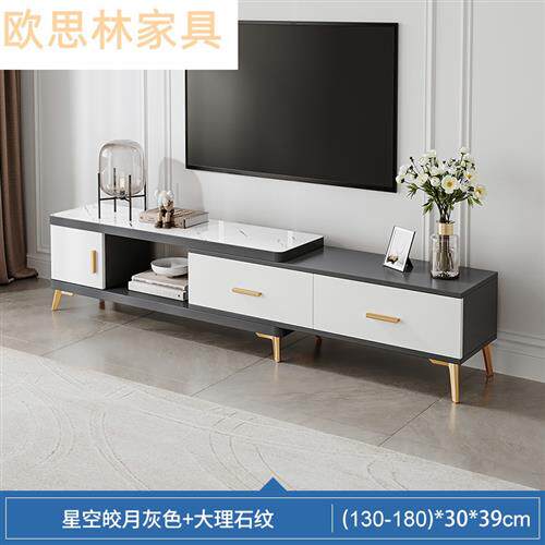 ??电视柜茶几组合简约现代客厅地柜简易北欧轻奢可伸缩落地电视i.