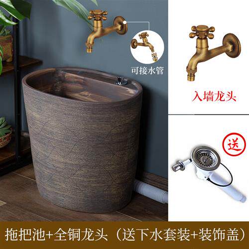 拖把池阳台洗拖户池 复古艺术控外庭院台布自动下水洗地盆阳台墩