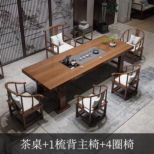 凡木匠 4木大板茶桌椅组合套月一体新中式大板功夫茶台桌简约现u.