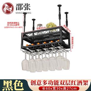 轻奢吧台吊架酒架 酒杯架悬挂倒挂家用红酒杯架悬挂创意围柜 酒i.