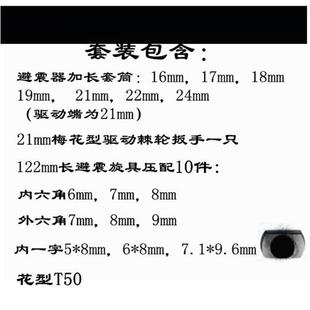 升级避避震塔顶拆装 震螺丝紧固工上 定 工具减震器具座拆卸工具版