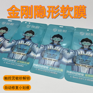 金刚膜FnidX3 适用oppo X2Pro隐形膜4Pro水凝10Pro X6曲面Reno13Pro软膜X5 A5Pro Findx8pro手机fnidX7Ultra