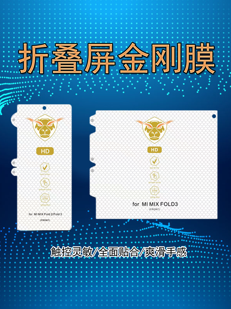 适用华为 荣耀Magic V3手机VS2 P50pocket S水凝膜Pura X折叠屏Mate XT X5内外屏X6金刚膜X2RSR隐形软膜XS2