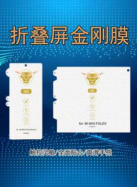 适用华为 荣耀Magic V3手机X7 VS2 P50pocket S水凝膜Pura折叠屏Mate XT X5内外屏X6金刚膜X2RSR隐形软膜XS2