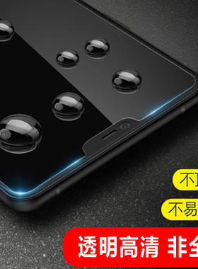 适用vivo IQOO U1X手机U3X透明U5半屏Z5X Z6X高清Z1X防爆Z3i Z10X防摔钢化膜 Z7i Z7x Z8X Z9X Z10Turbo pro