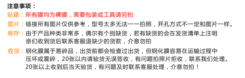 适用华为 荣耀8X手机9XPro透明X10半屏高清X20SE防爆X30i防摔X40i
