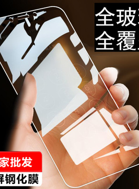 适用华为 Y9S手机麦芒9全屏透明高清10se防爆11防摔60钢化膜30Plus畅玩60plus厂家50m 70Plus麦芒A20 40C