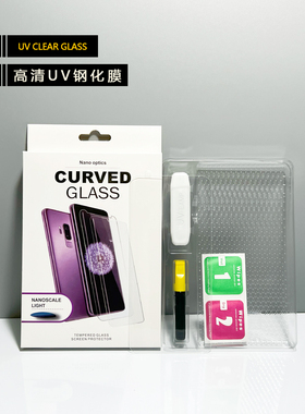 适用vivo X100手机X200 X90S曲面S20Pro吸附UV热弯XNote高清S19钢化膜IQOO12Pro盒装11Pro高铝NEX3S Y300Pro