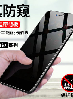 适用华为 荣耀Play6TPro防窥5T 5活力版全屏4麦芒11 A20二强10防偷看8钢化膜9 play20 6c厂家Play7TPro