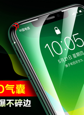 1适用oppo A72手机A73气囊A74防摔A91 A92S A94钢化膜A95 A96 A97 A78 A98