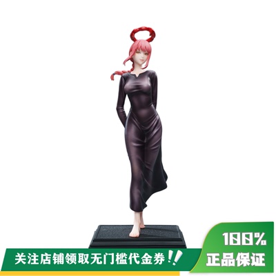 【定金】丈青GK QuietArt 支配恶魔 玛奇玛 限量 雕像 海外代购