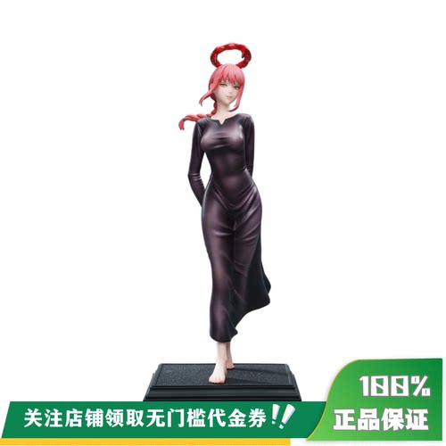 【定金】丈青GK QuietArt 支配恶魔 玛奇玛 限量 雕像 海外代购