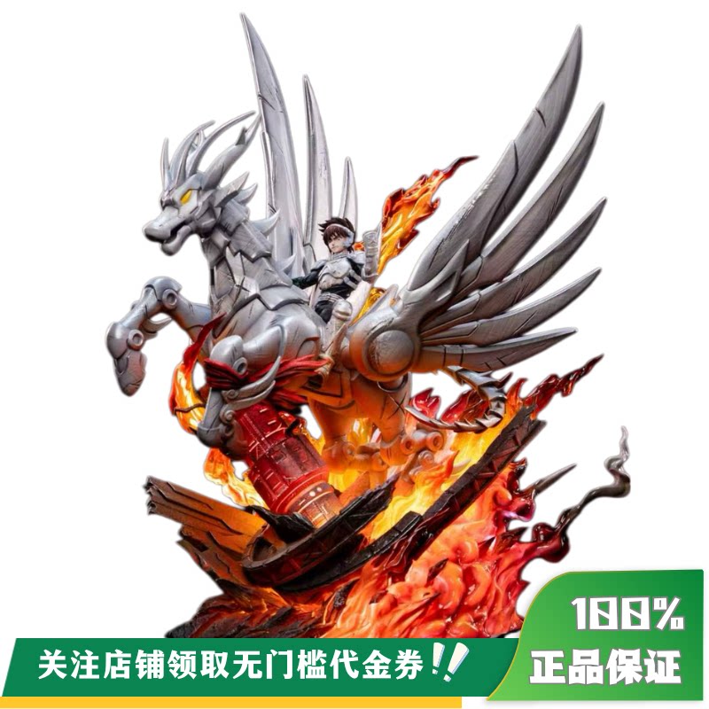 【定金】丈青GK DMS 造梦者 BTX 限量 雕像