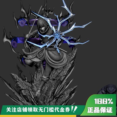 【定金】丈青GK 神域 佐助 限量 雕像