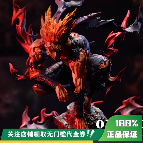 【定金】丈青GK BIUBIU 饿狼 限量 雕像