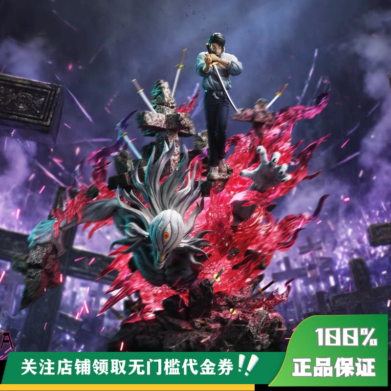 【定金】丈青GK zanyjoke 乙骨忧太 手办 雕像 海外代购