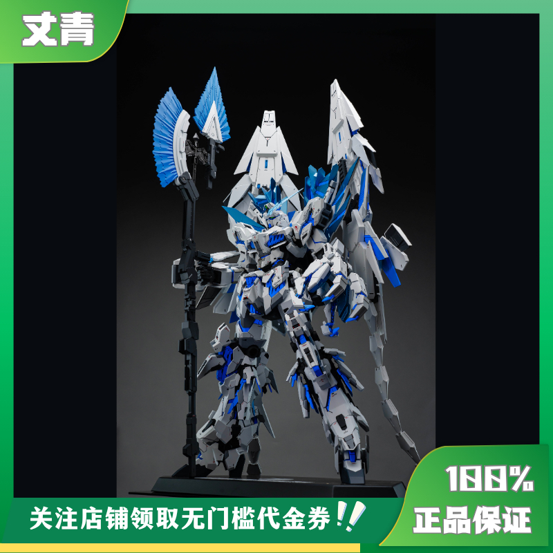 【定金】丈青GK XXTOYS 完美战士 1/35 限量 雕像
