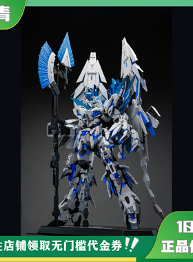 【定金】丈青GK XXTOYS 完美战士 1/35 限量 雕像