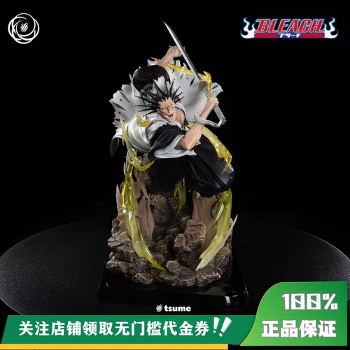 【定金】丈青GK Tsume T社 更木剑八 限量 雕像