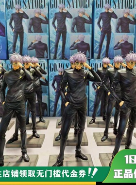 【尾款】丈青GK GUGU MIMO 五条悟 限量 雕像