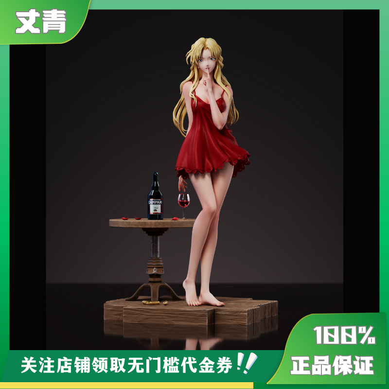 【定金】丈青GK ST 贝尔摩德 限量 手办