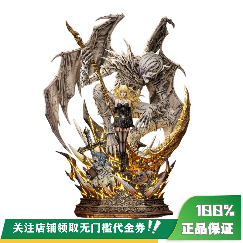 【定金】丈青GK DMS 造梦者 恋爱脑海砂 限量 雕像