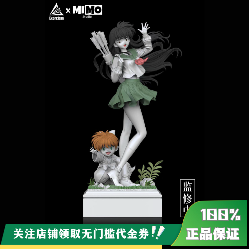 【定金】丈青GK 破魔 MIMO 戈薇 限量 雕像