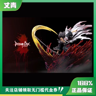 Dream 丈青GK 定金 雕像 更木劍八 限量 Box