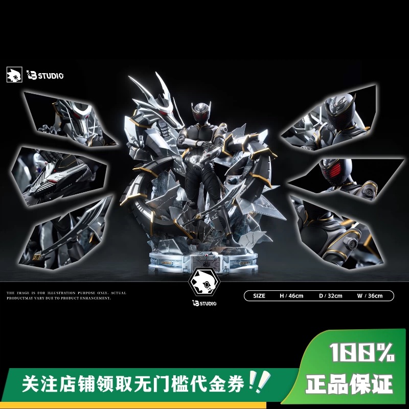 【定金】丈青GK LB 龙牙 限量 雕像