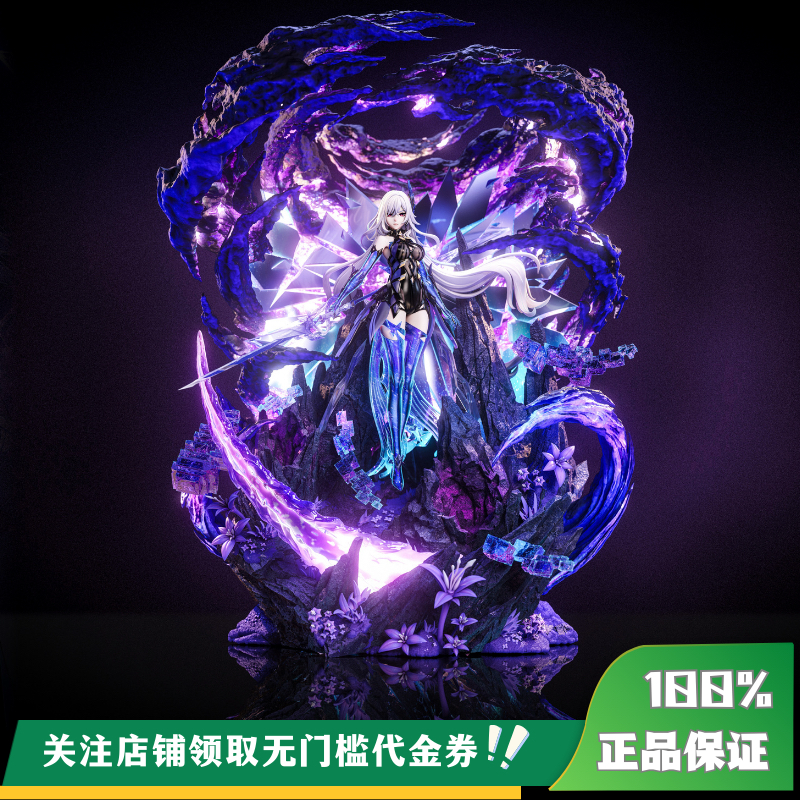 【定金】丈青GK Imagination YY 丝柯克 限量 雕像