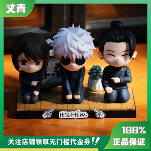 Real 丈青GK Creation 怀玉三人组 手办 限量 定金