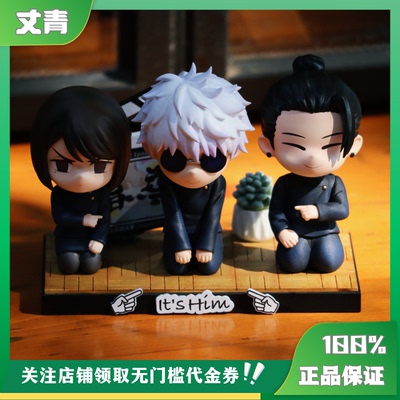 【定金】丈青GK Real Creation 怀玉三人组 限量 手办