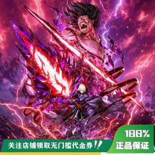 【定金】丈青GK 掠影 DEMONS 黑毛 限量 雕像