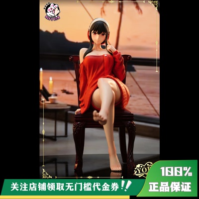 【定金】丈青GK 男友视角 约尔 限量 雕像