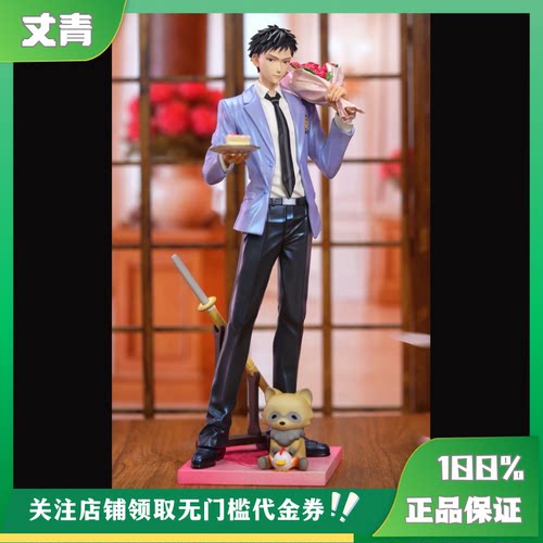 【定金】丈青GK WAD 铦之冢崇 崇前辈 限量 手办