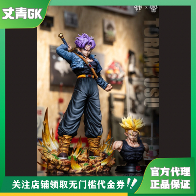 丈青GK 烬墟 SRS 特兰克斯 手办 雕像