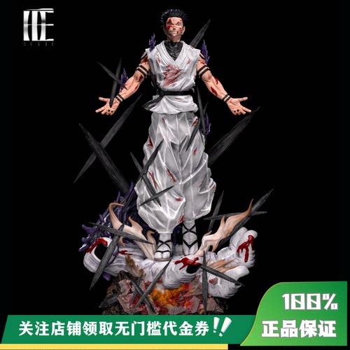 【定金】丈青GK Héroe Collectibles HC 新宿 宿傩 限量 雕像