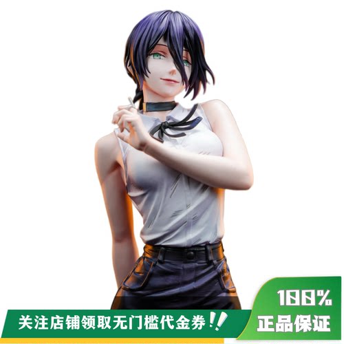 【定金】丈青GK YQY 蕾塞 2.0 限量 雕像