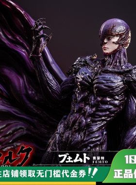 【定金】丈青GK Eclipse Requiem 001 费蒙特 限量 雕像