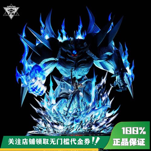 【定金】丈青GK Deadman 巨神兵 限量 雕像