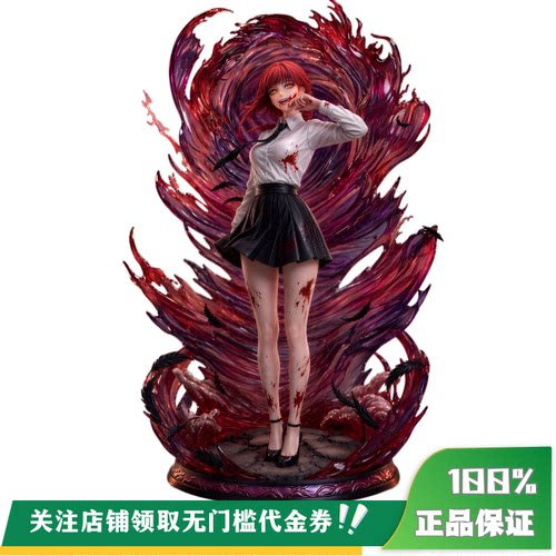 【定金】丈青GK Aeterna 玛奇玛 限量 雕像