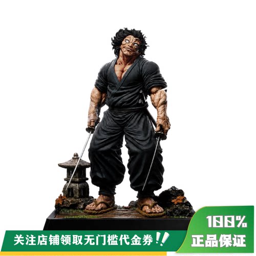 【定金】丈青GK Windseeker 宫本武藏 限量 雕像