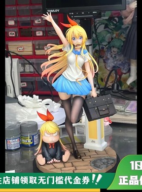 【定金】丈青GK Cute Creators 伪恋 桐崎千棘 限量 雕像