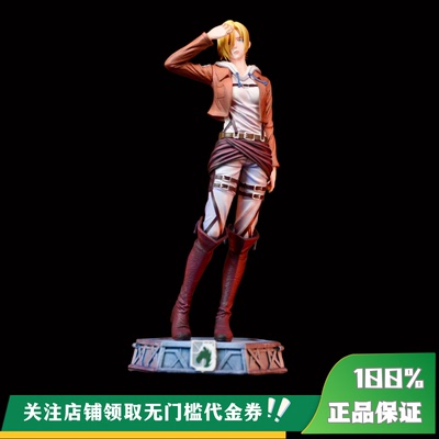 【现货】丈青GK CDKEY 阿尼 限量 雕像