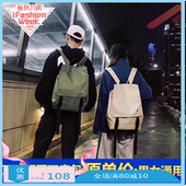 冠军新潮双肩男女青年情侣旅行翻盖帆布旅行背包学生书包 日本正品